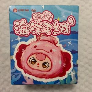 Baby Three Ocean V2 Mini Plush Blind Box